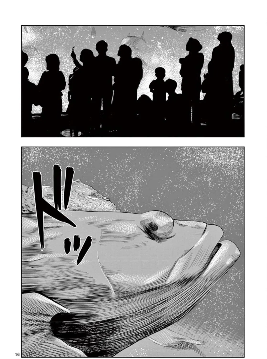 Ura Baito: Toubou Kinshi Chapter 22 page 29 - 