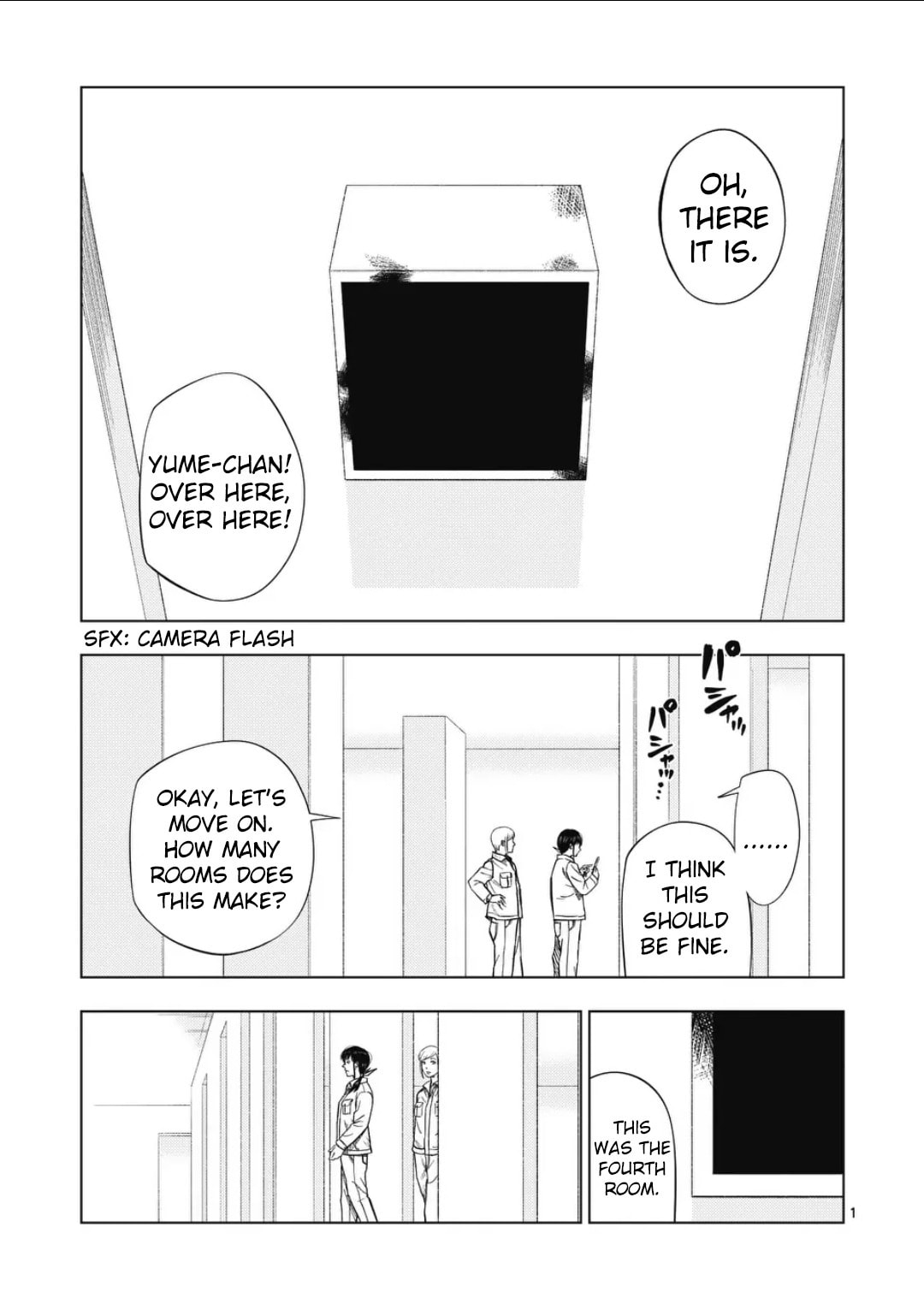 Ura Baito: Toubou Kinshi Chapter 221 page 1 - 