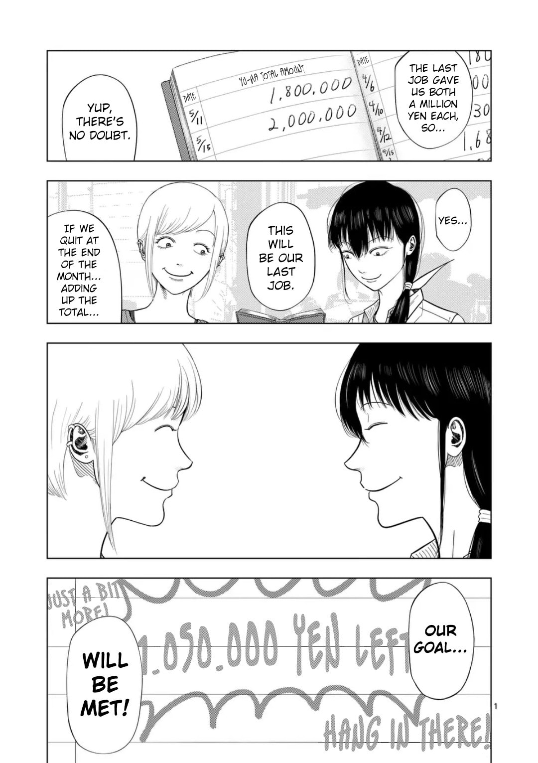 Ura Baito: Toubou Kinshi Chapter 222 page 1 - 