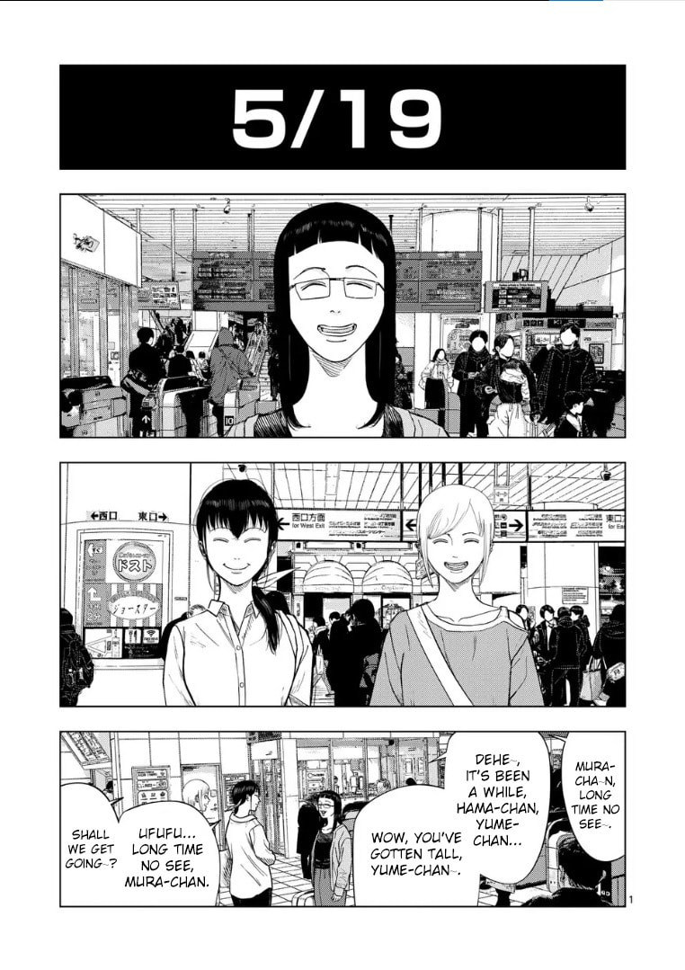 Ura Baito: Toubou Kinshi Chapter 224 page 1 - 