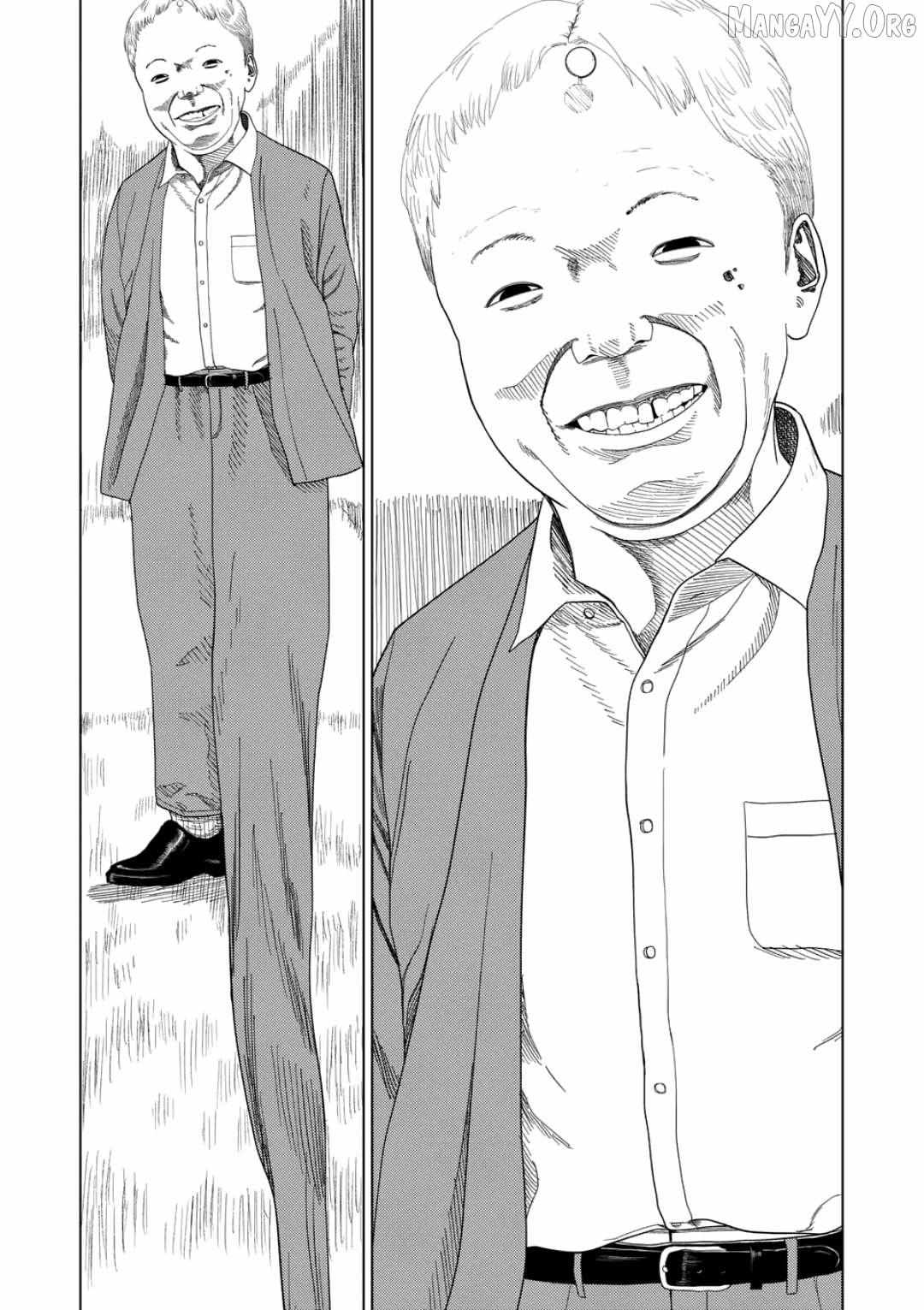 Ura Baito: Toubou Kinshi Chapter 229 page 8 - 