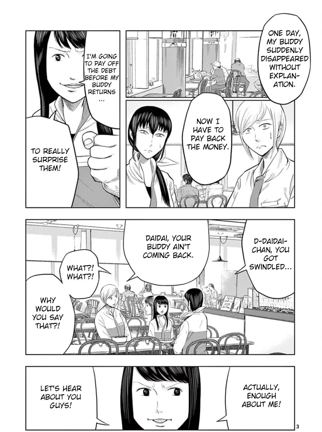 Ura Baito: Toubou Kinshi Chapter 23 page 5 - 