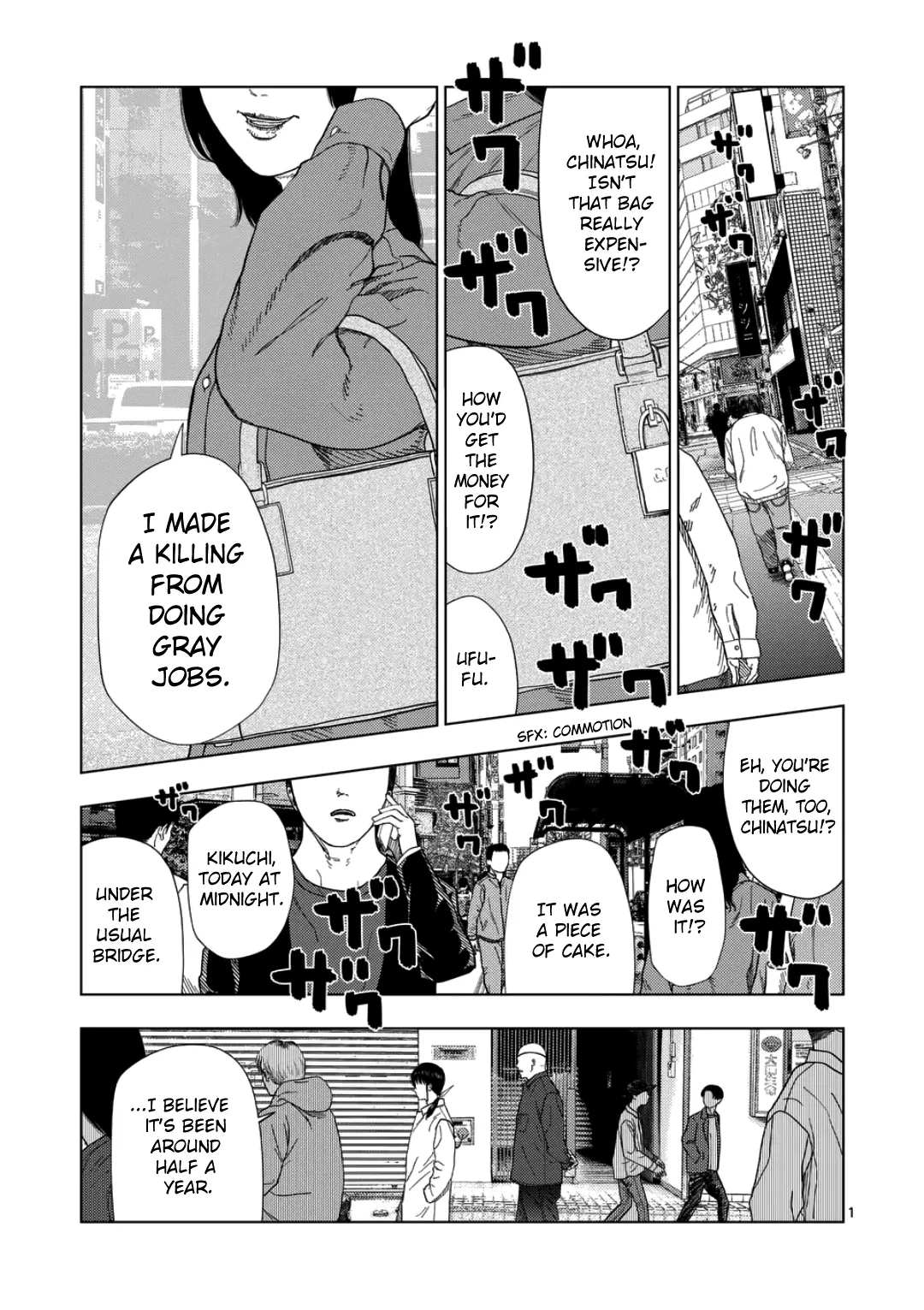 Ura Baito: Toubou Kinshi Chapter 234 page 1 - 