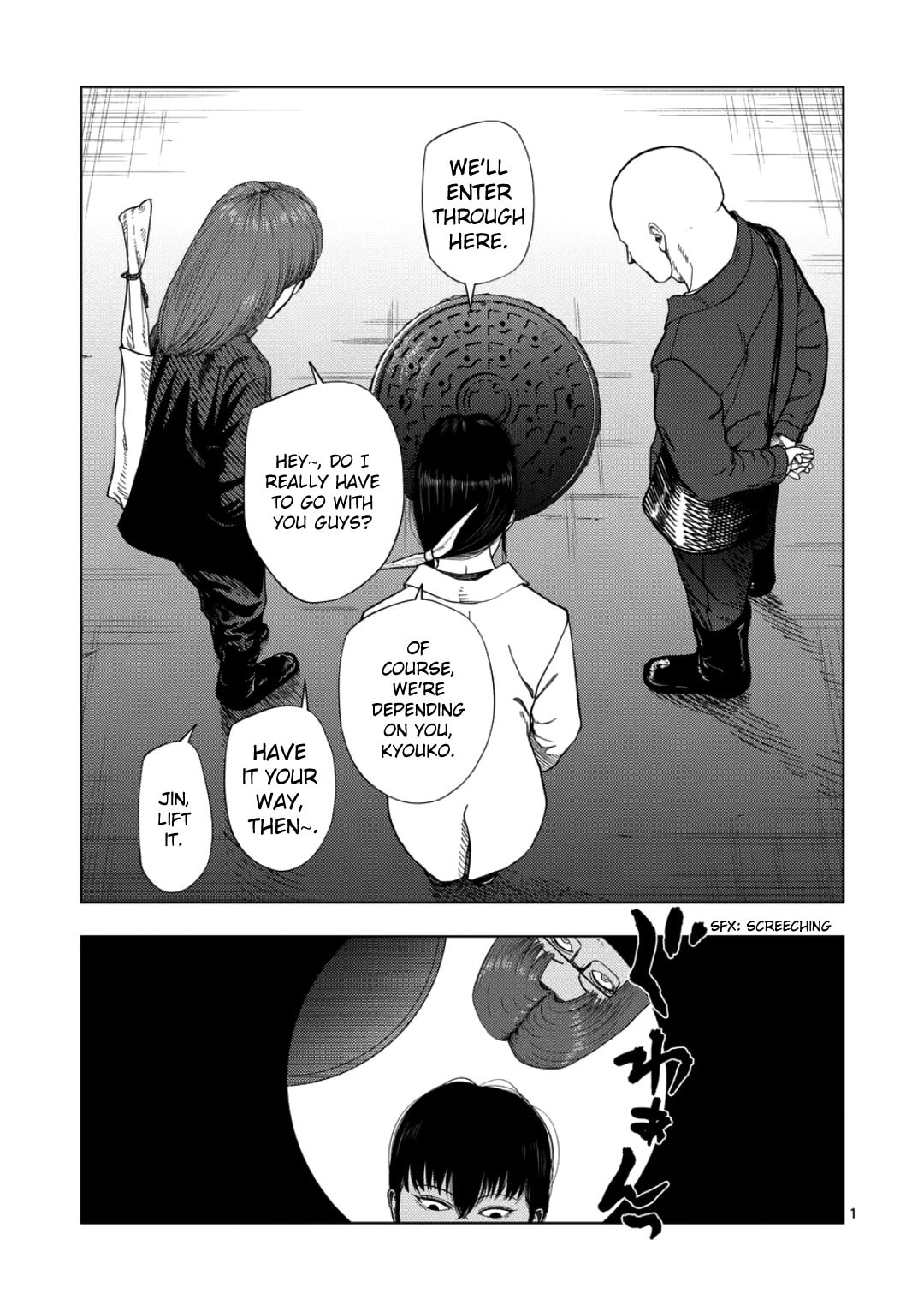 Ura Baito: Toubou Kinshi Chapter 235 page 1 - 