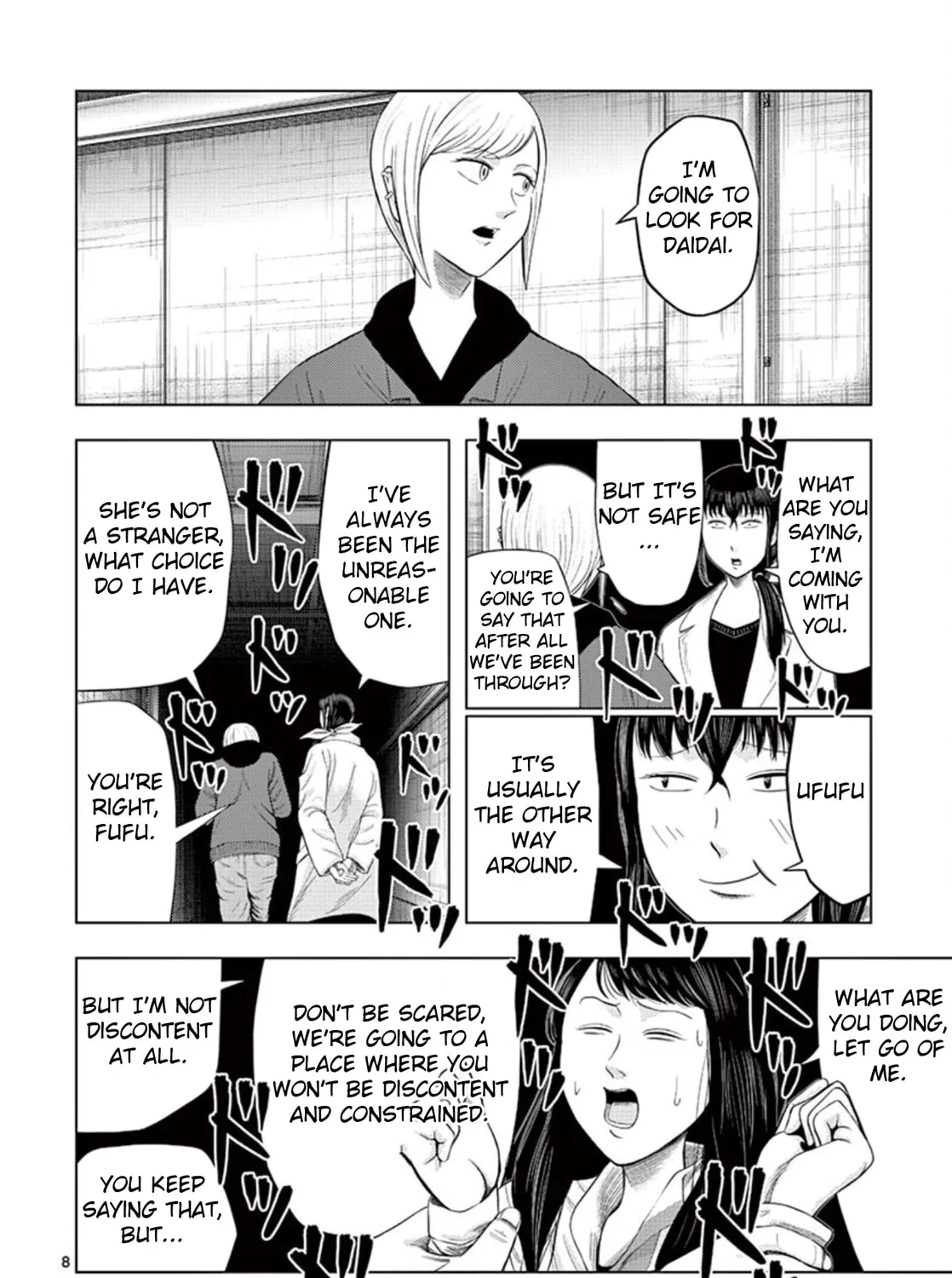 Ura Baito: Toubou Kinshi Chapter 24 page 13 - 