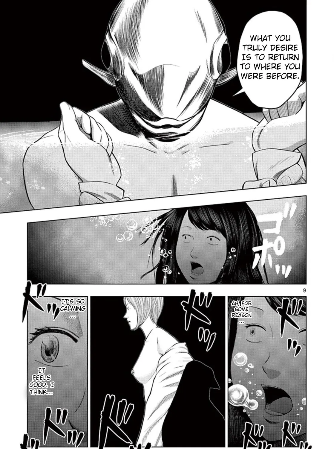 Ura Baito: Toubou Kinshi Chapter 24 page 15 - 
