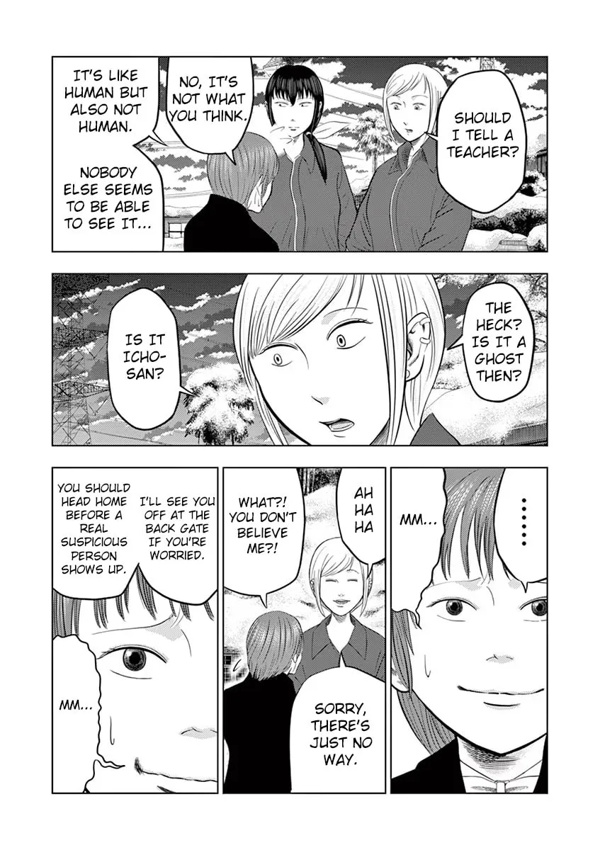 Ura Baito: Toubou Kinshi Chapter 25 page 11 - 