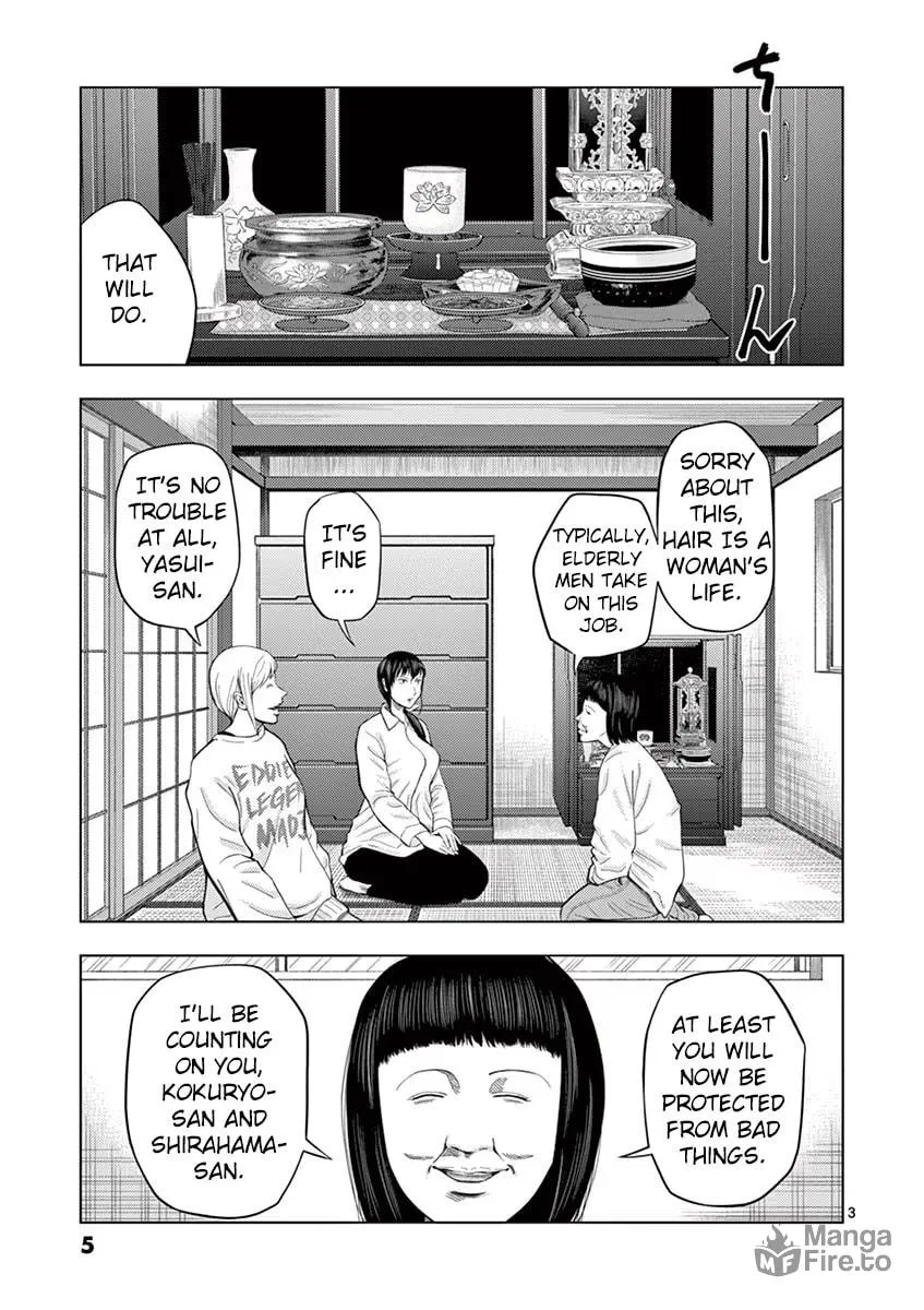 Ura Baito: Toubou Kinshi Chapter 25 page 3 - 