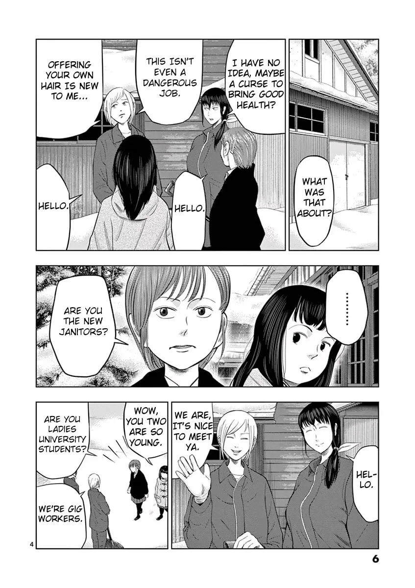 Ura Baito: Toubou Kinshi Chapter 25 page 4 - 