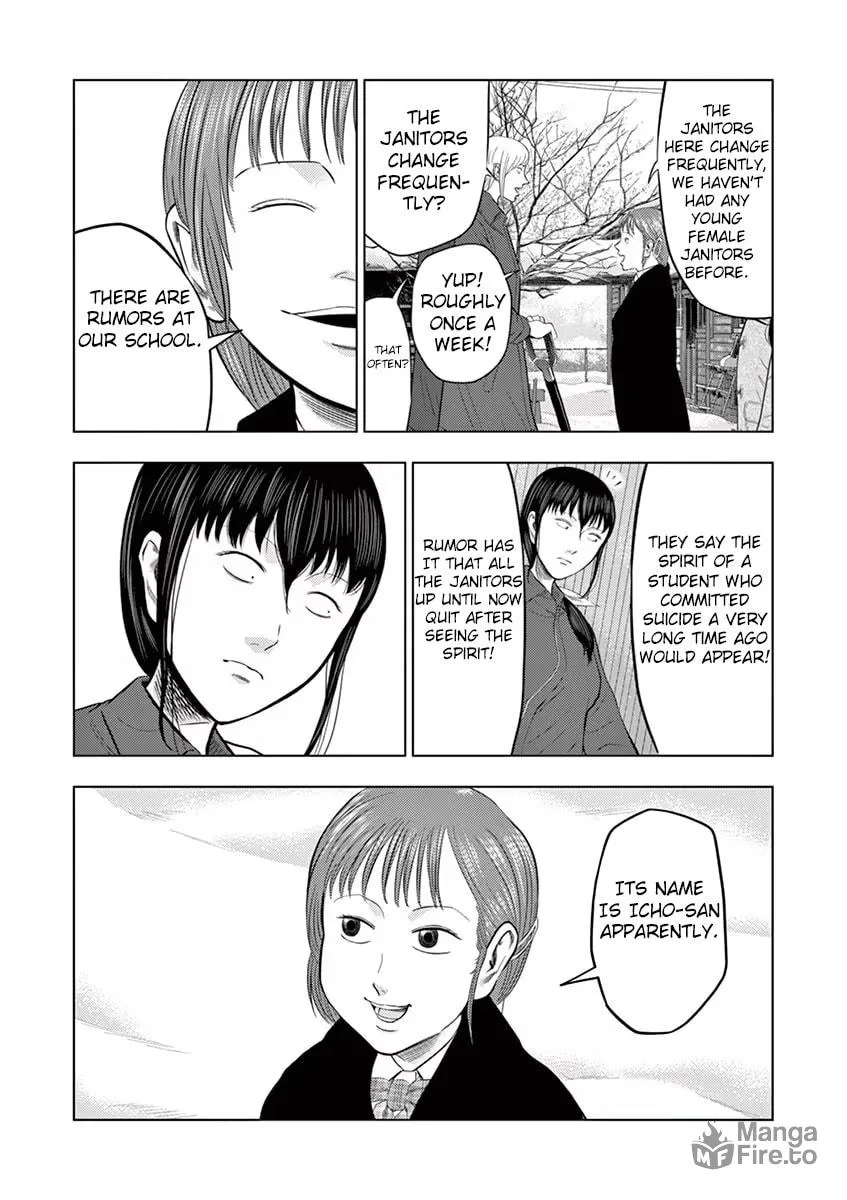 Ura Baito: Toubou Kinshi Chapter 25 page 5 - 