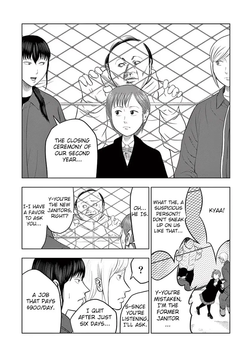 Ura Baito: Toubou Kinshi Chapter 25 page 7 - 