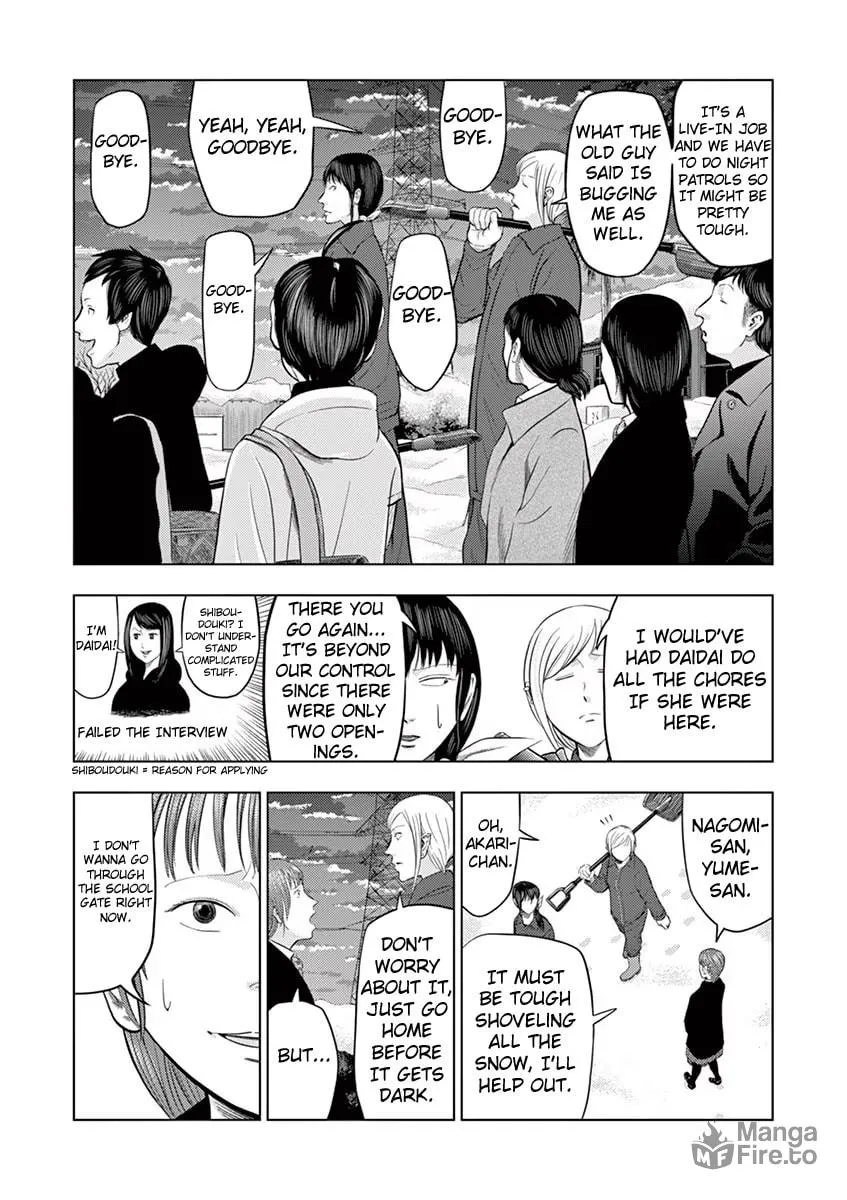 Ura Baito: Toubou Kinshi Chapter 25 page 9 - 