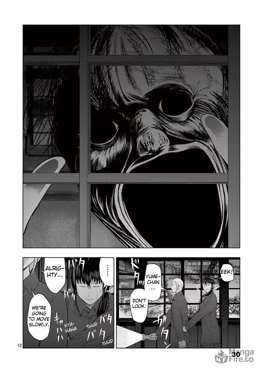 Ura Baito: Toubou Kinshi Chapter 26 page 12 - 