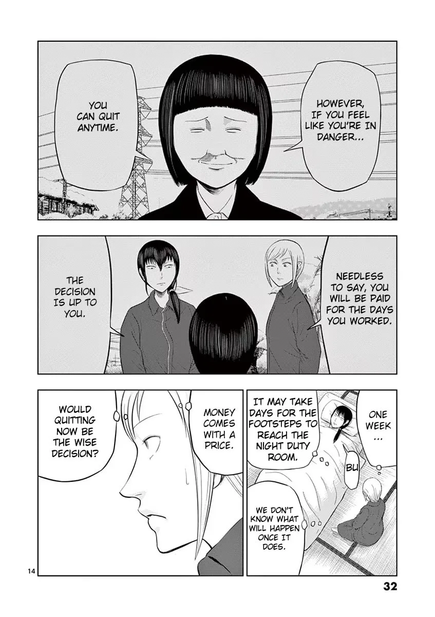 Ura Baito: Toubou Kinshi Chapter 26 page 14 - 