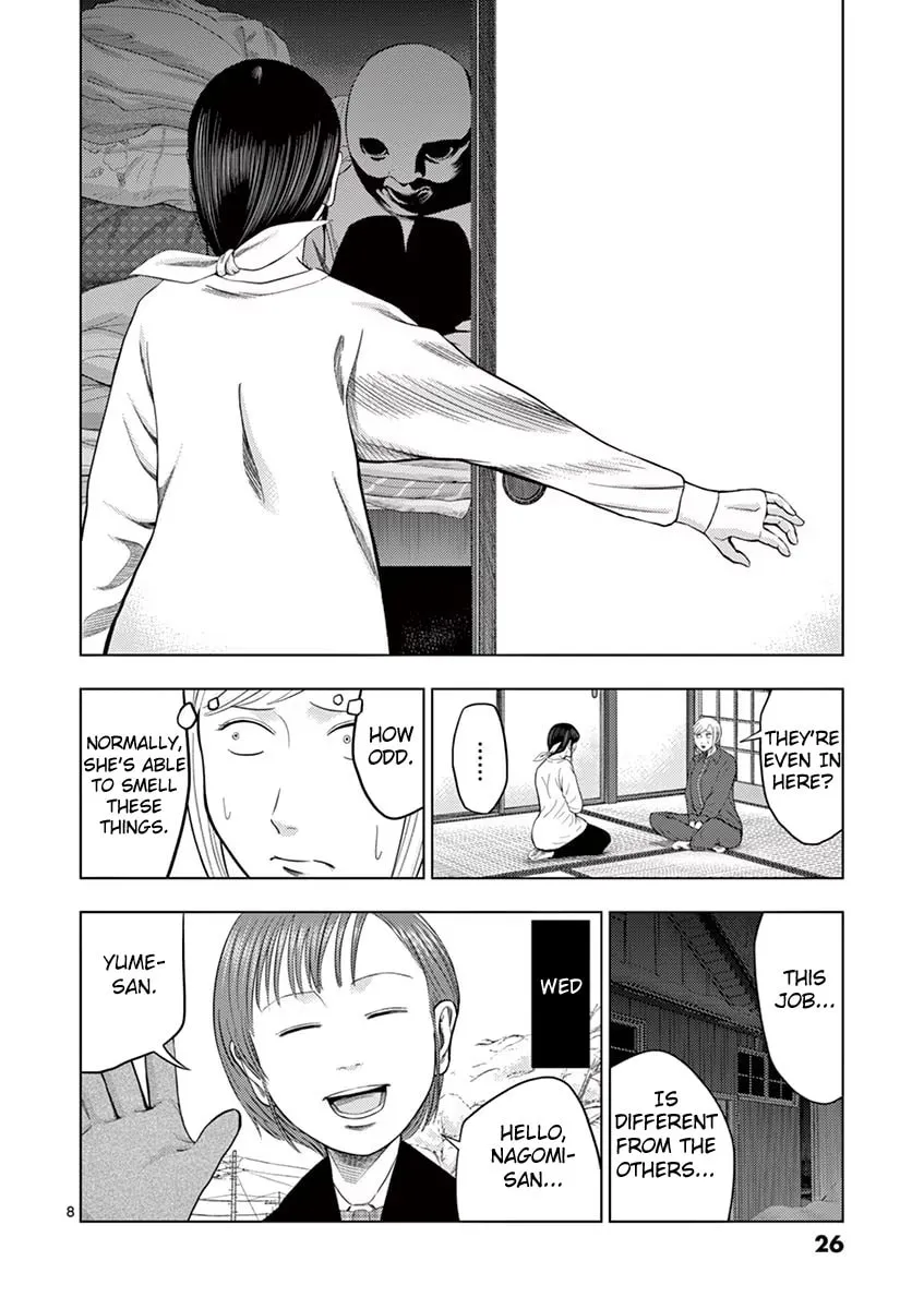 Ura Baito: Toubou Kinshi Chapter 26 page 8 - 