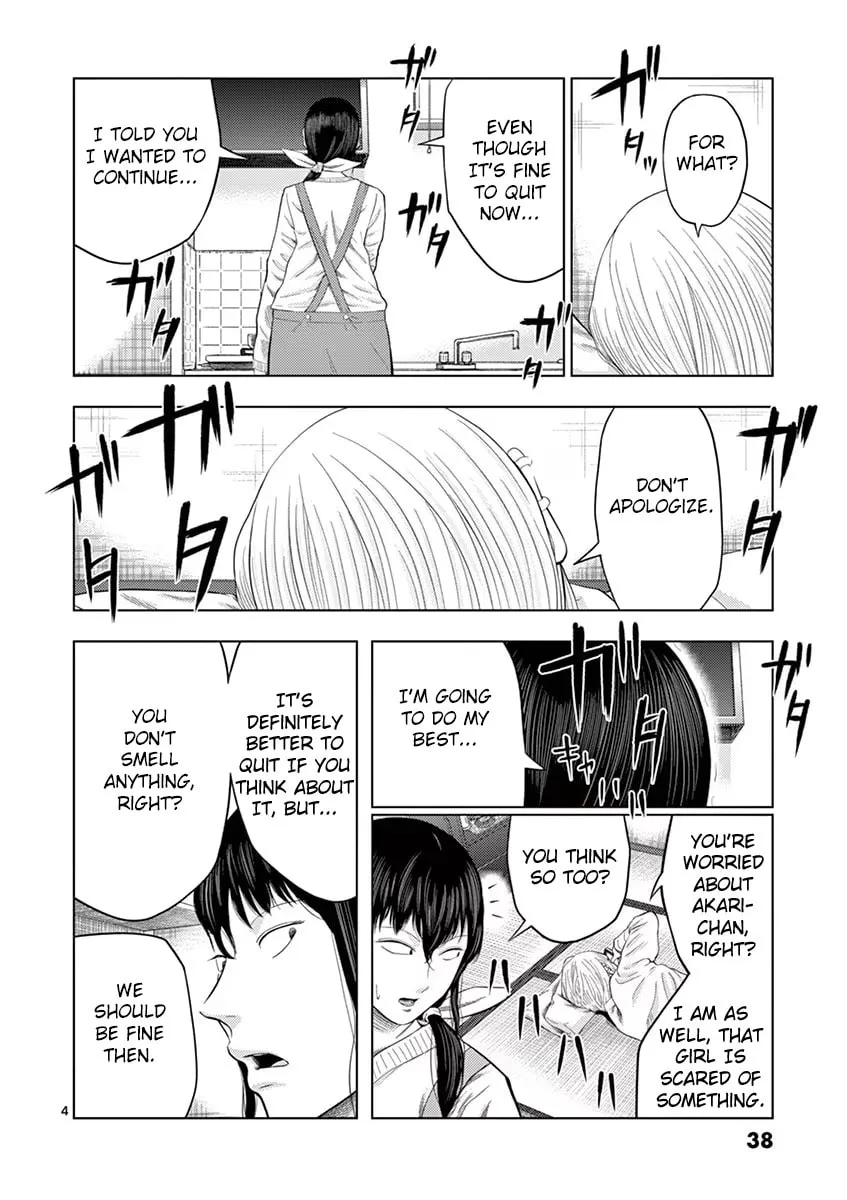 Ura Baito: Toubou Kinshi Chapter 27 page 4 - 