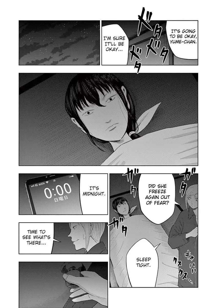 Ura Baito: Toubou Kinshi Chapter 27 page 7 - 