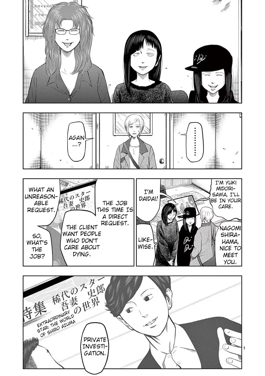 Ura Baito: Toubou Kinshi Chapter 28 page 1 - 