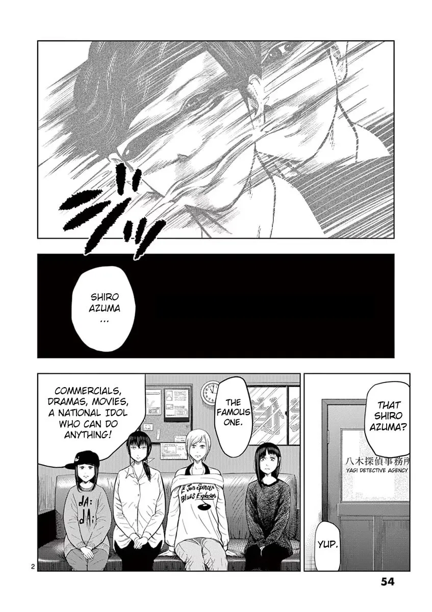 Ura Baito: Toubou Kinshi Chapter 28 page 2 - 