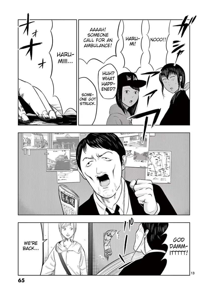 Ura Baito: Toubou Kinshi Chapter 28 page 13 - 