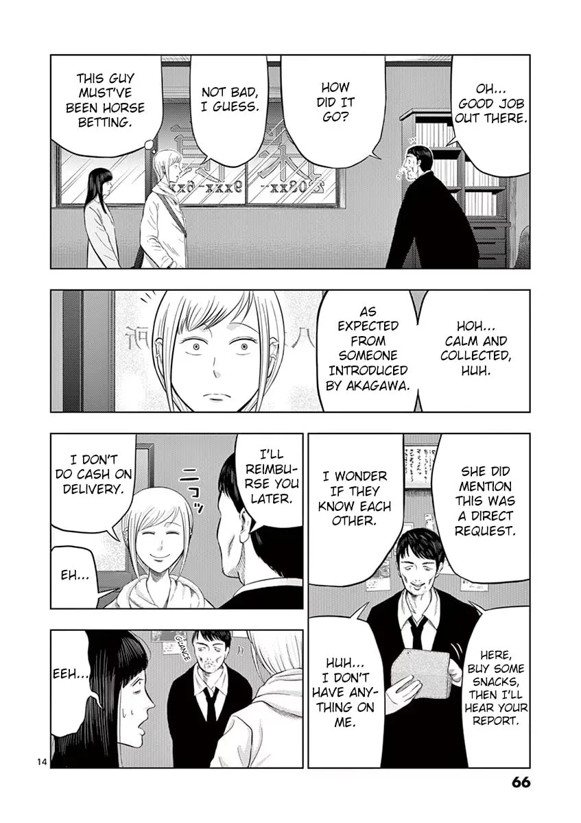 Ura Baito: Toubou Kinshi Chapter 28 page 14 - 