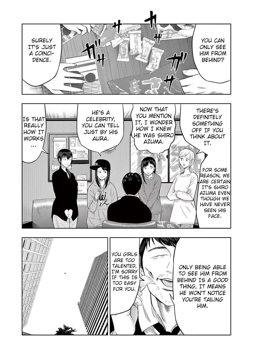 Ura Baito: Toubou Kinshi Chapter 29 page 1 - 