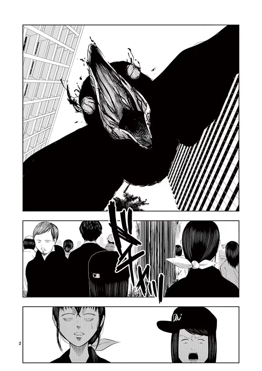 Ura Baito: Toubou Kinshi Chapter 29 page 2 - 