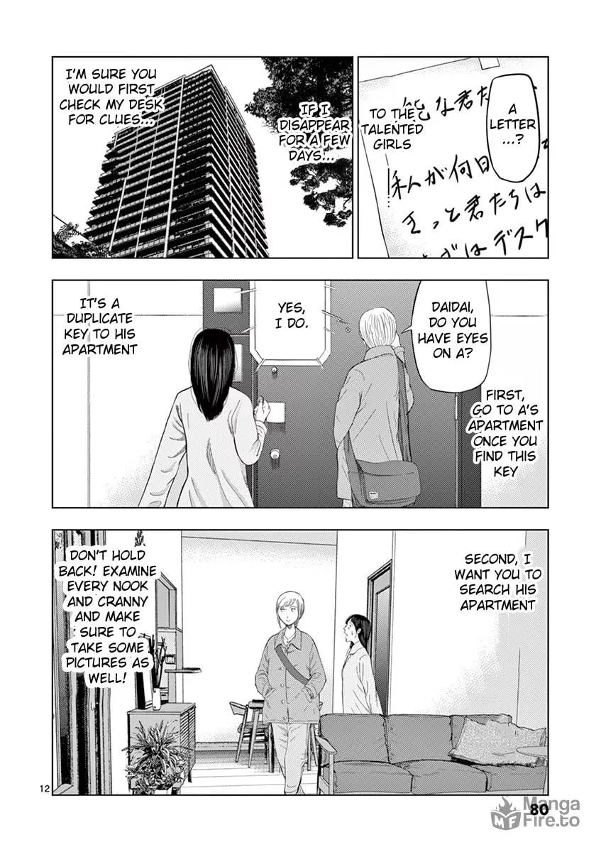 Ura Baito: Toubou Kinshi Chapter 29 page 12 - 