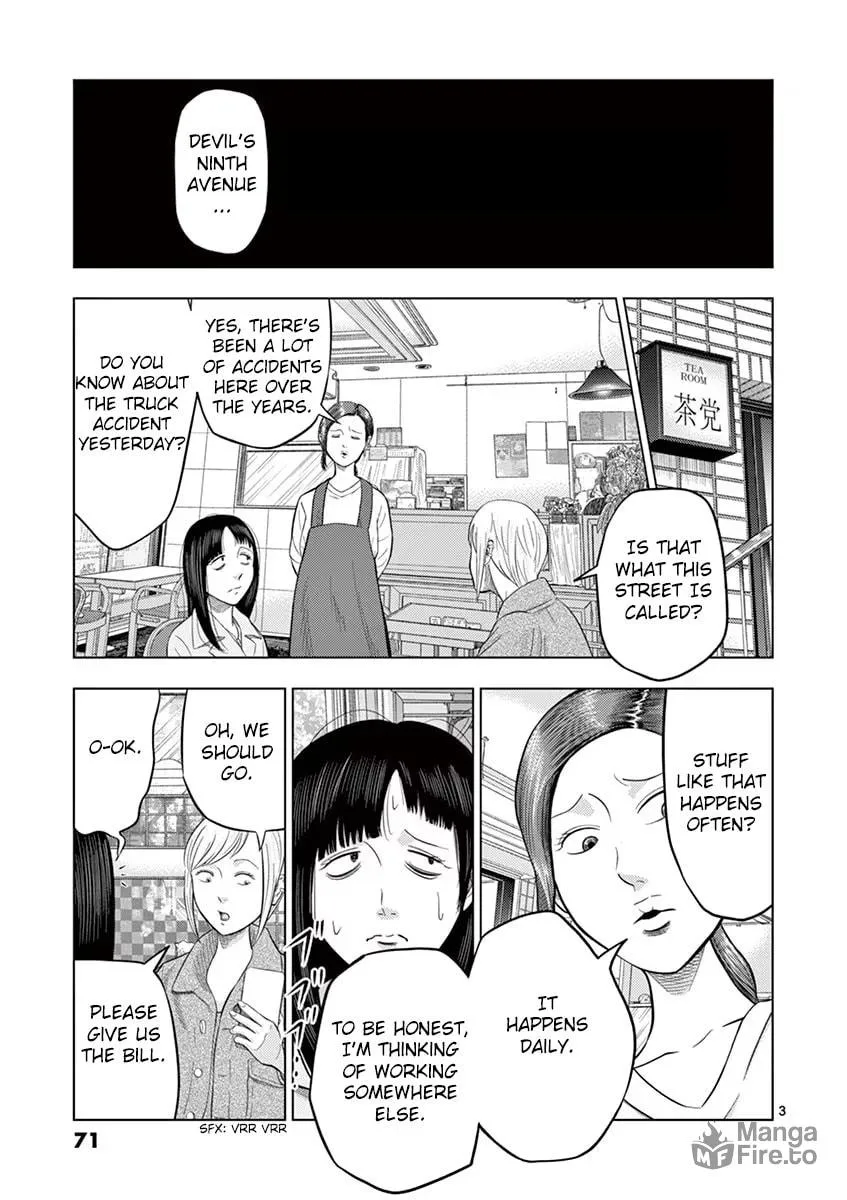 Ura Baito: Toubou Kinshi Chapter 29 page 3 - 