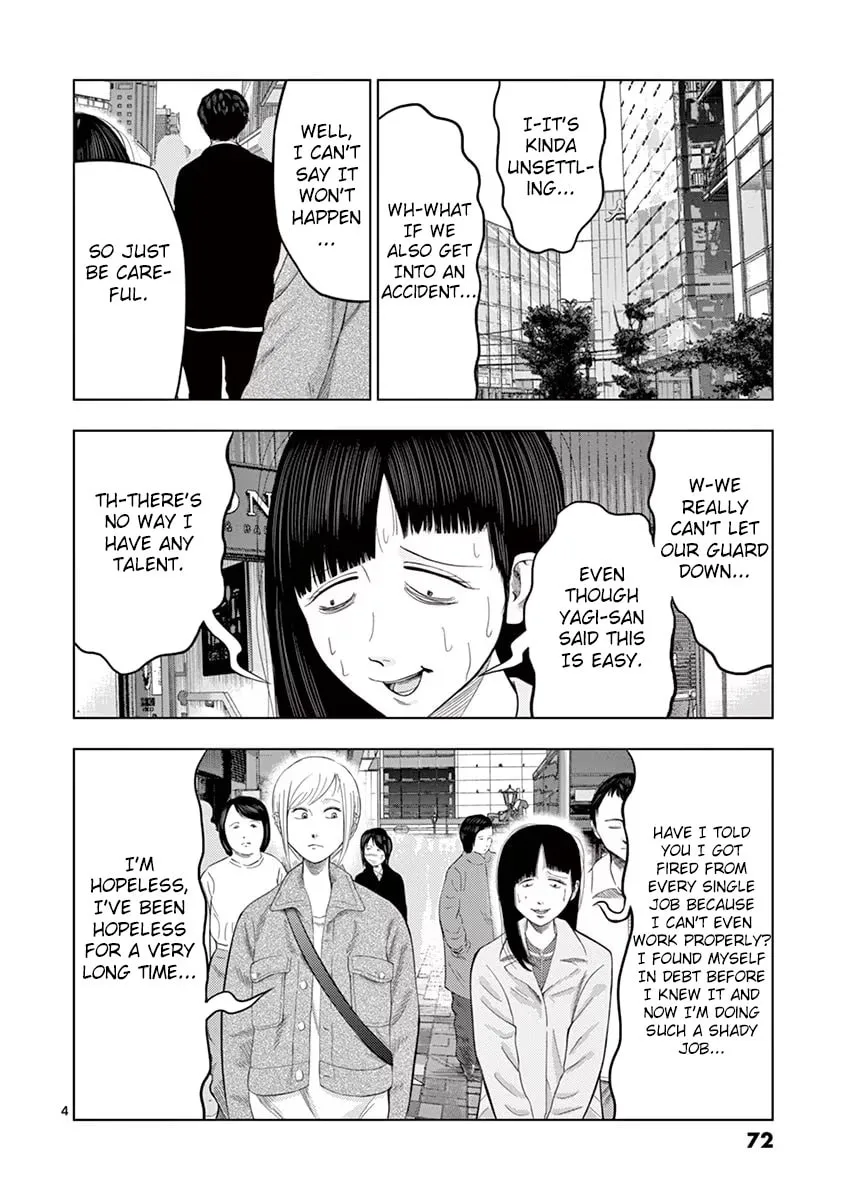 Ura Baito: Toubou Kinshi Chapter 29 page 4 - 