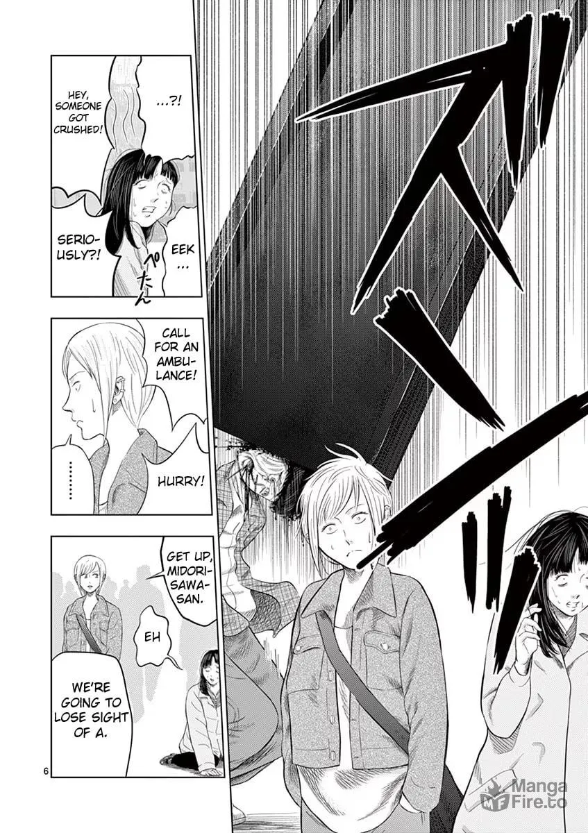 Ura Baito: Toubou Kinshi Chapter 29 page 6 - 