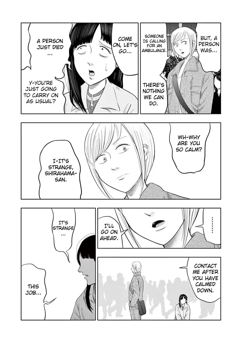Ura Baito: Toubou Kinshi Chapter 29 page 7 - 