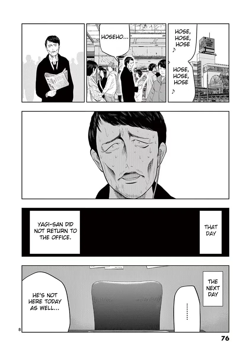Ura Baito: Toubou Kinshi Chapter 29 page 8 - 