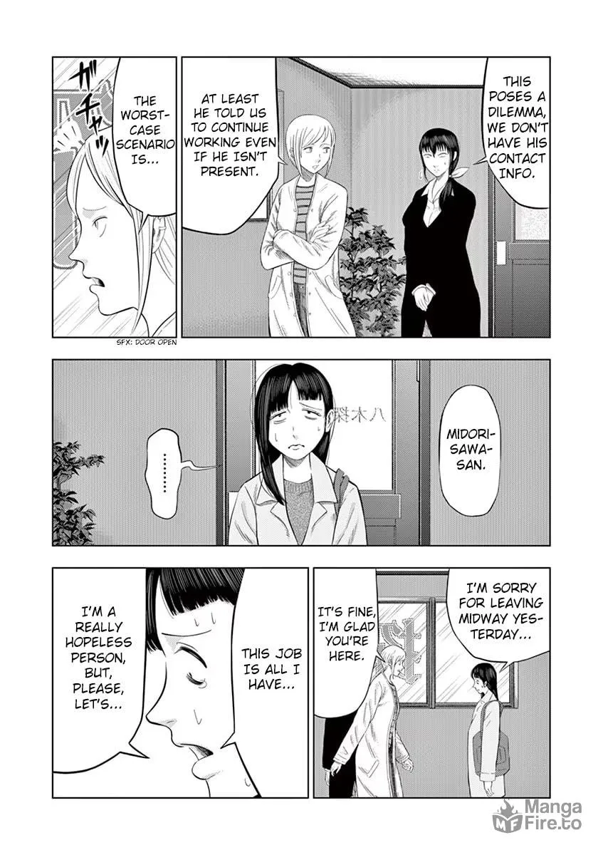 Ura Baito: Toubou Kinshi Chapter 29 page 9 - 