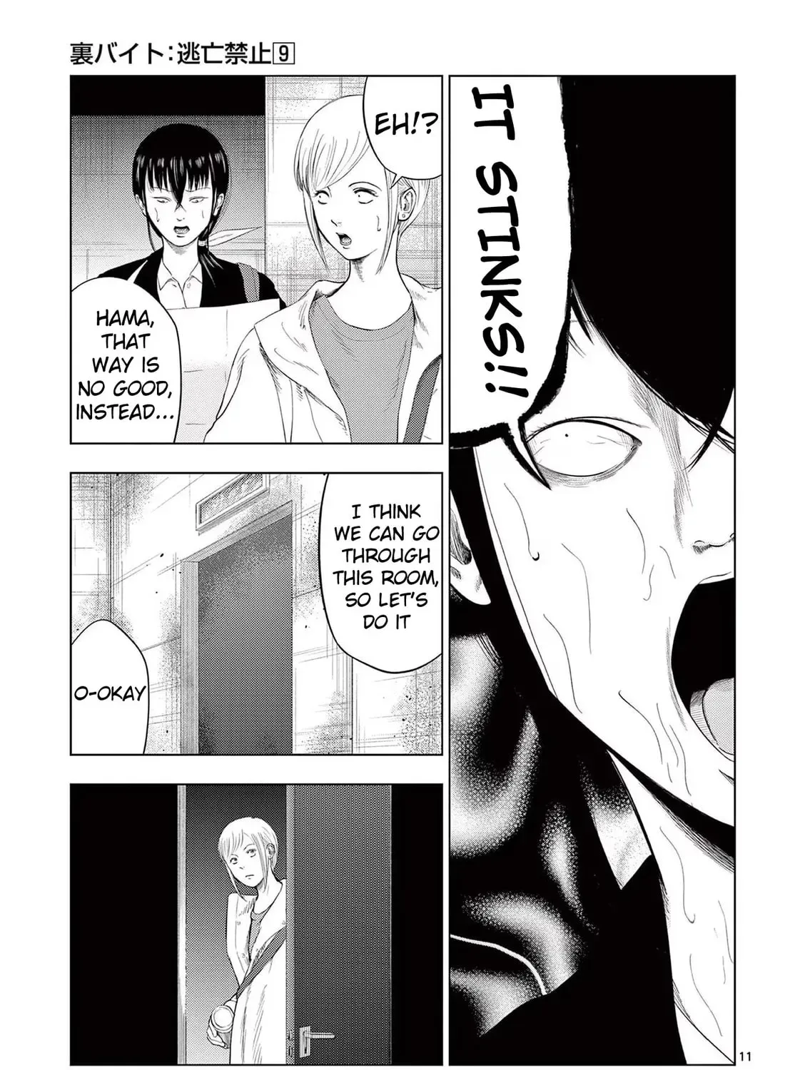 Ura Baito: Toubou Kinshi Chapter 3.1 page 25 - 