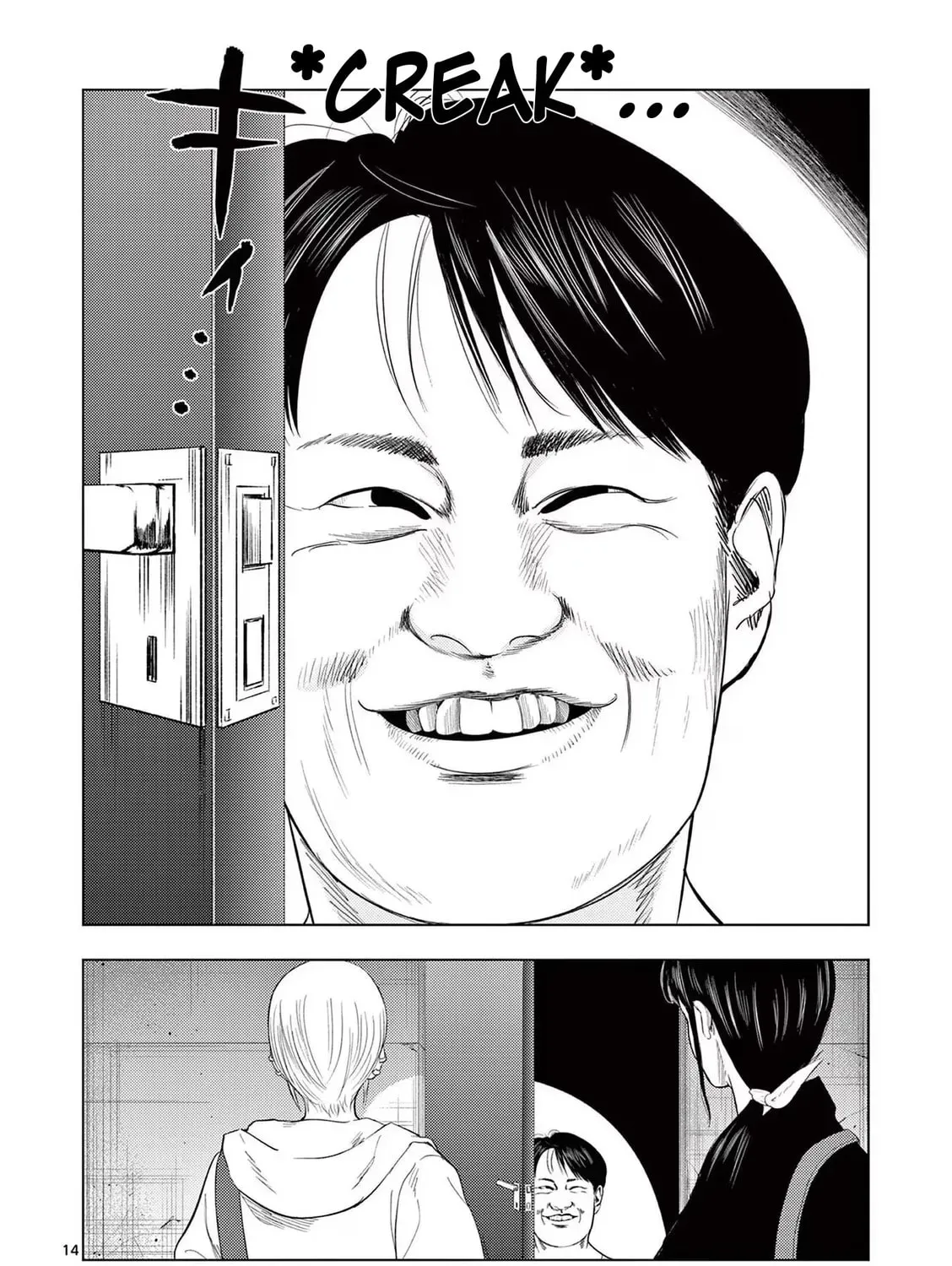 Ura Baito: Toubou Kinshi Chapter 3.1 page 31 - 
