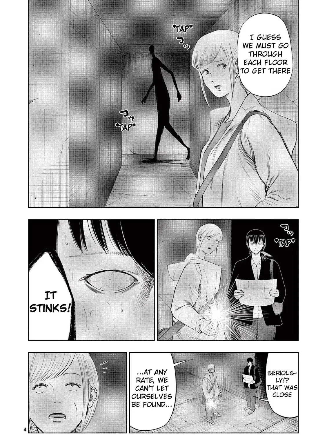 Ura Baito: Toubou Kinshi Chapter 3.2 page 7 - 