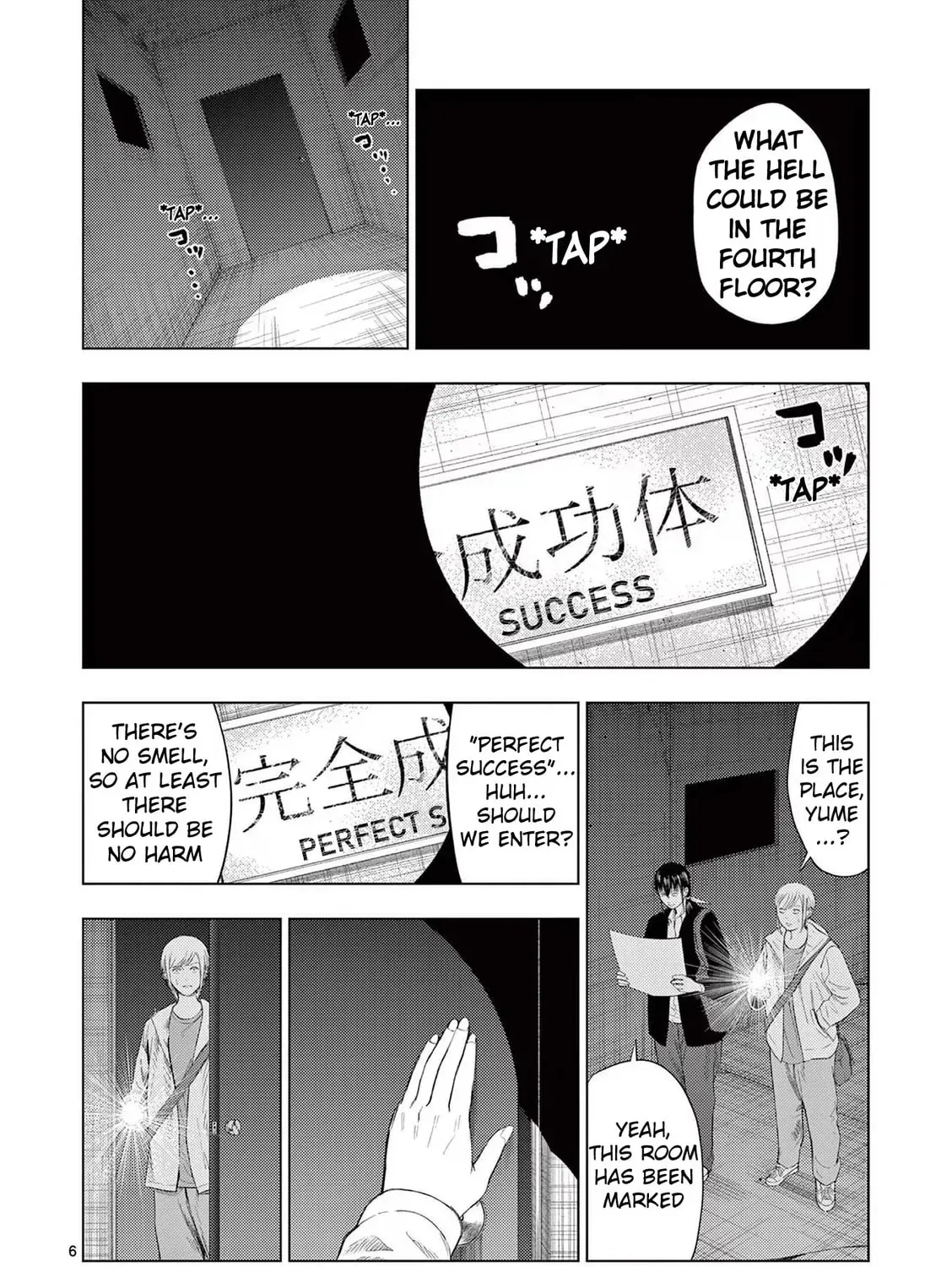 Ura Baito: Toubou Kinshi Chapter 3.3 page 11 - 