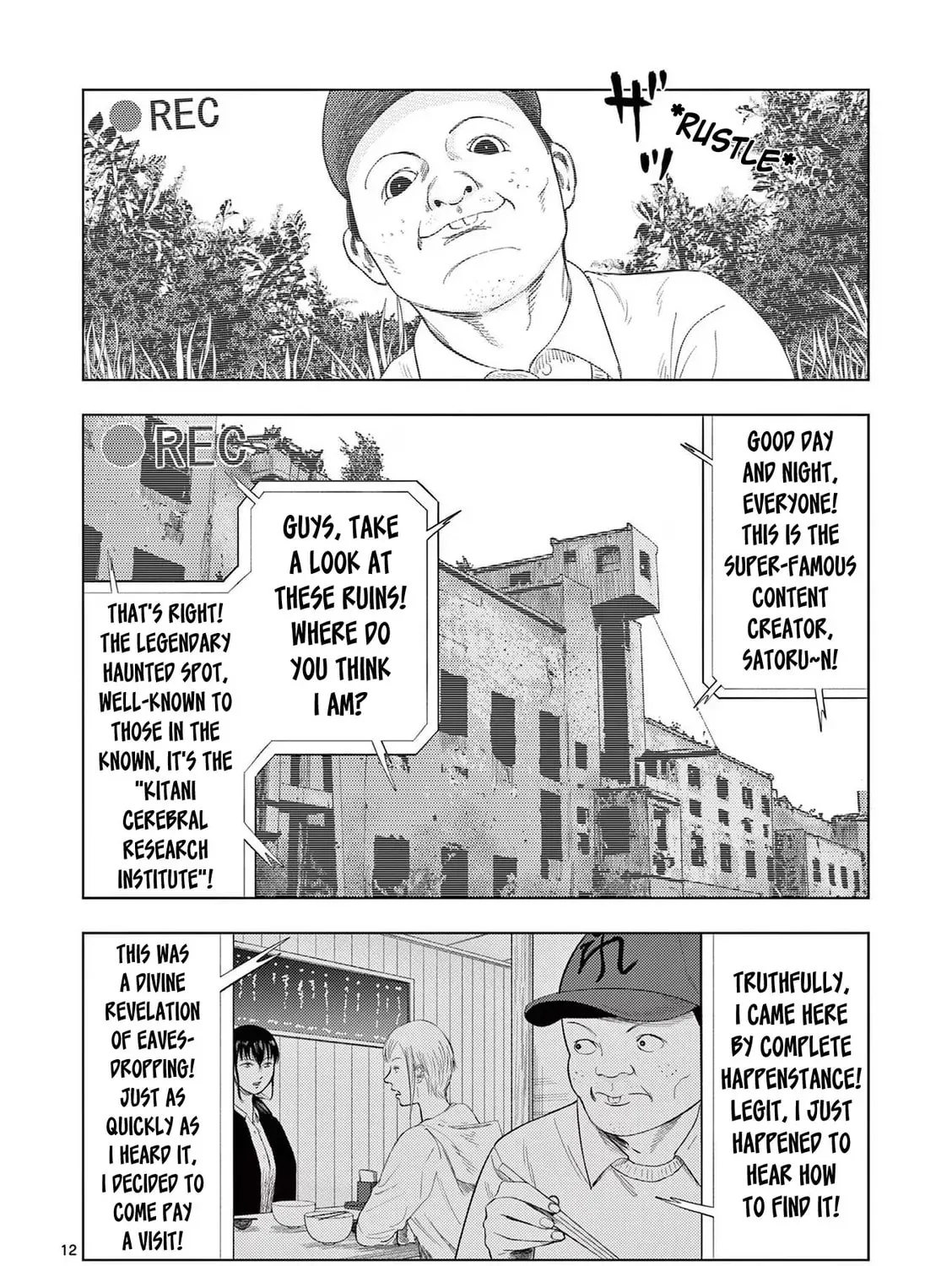 Ura Baito: Toubou Kinshi Chapter 3.3 page 23 - 