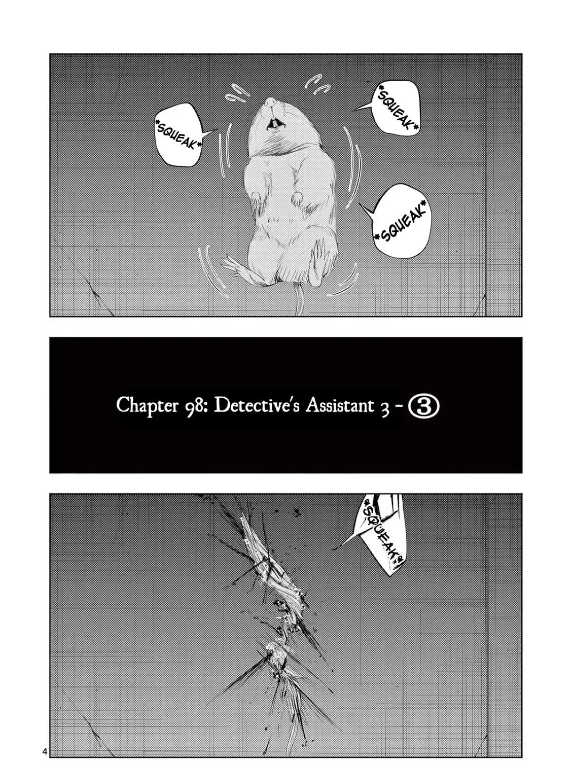 Ura Baito: Toubou Kinshi Chapter 3.3 page 7 - 