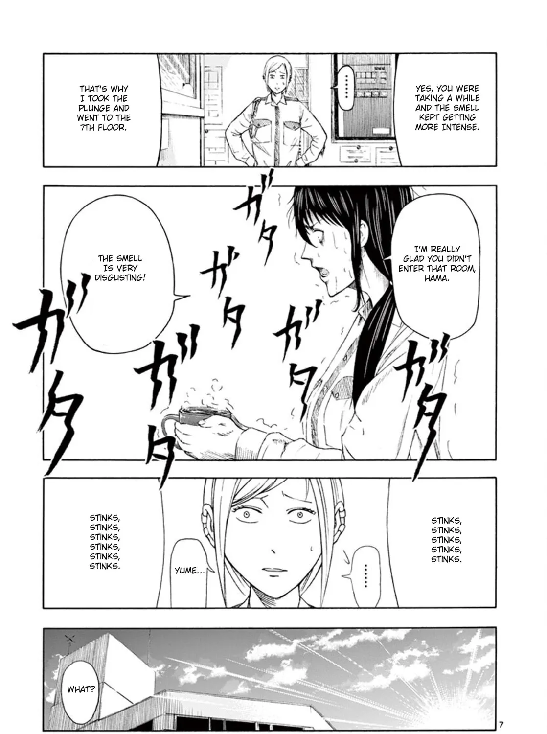 Ura Baito: Toubou Kinshi Chapter 3 page 13 - 