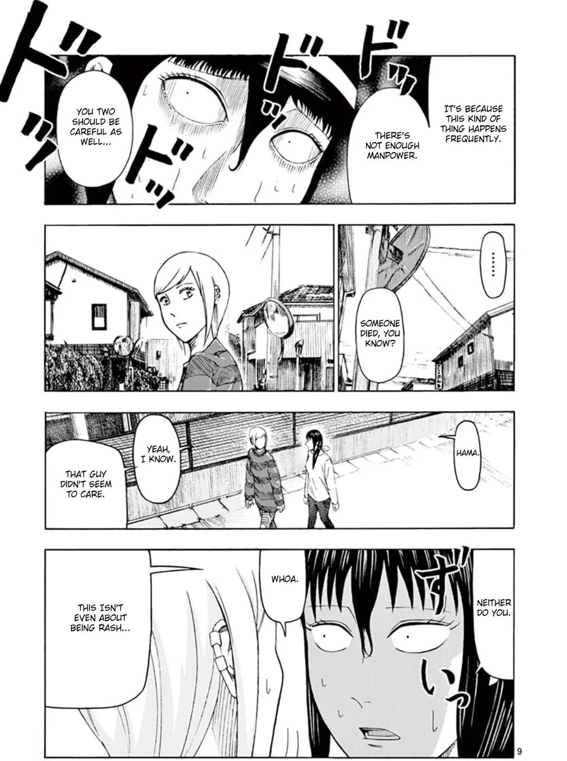 Ura Baito: Toubou Kinshi Chapter 3 page 17 - 