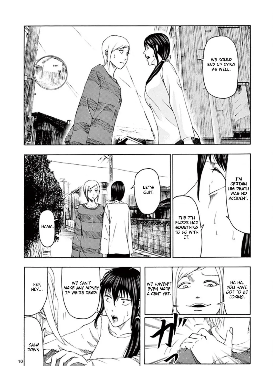Ura Baito: Toubou Kinshi Chapter 3 page 19 - 