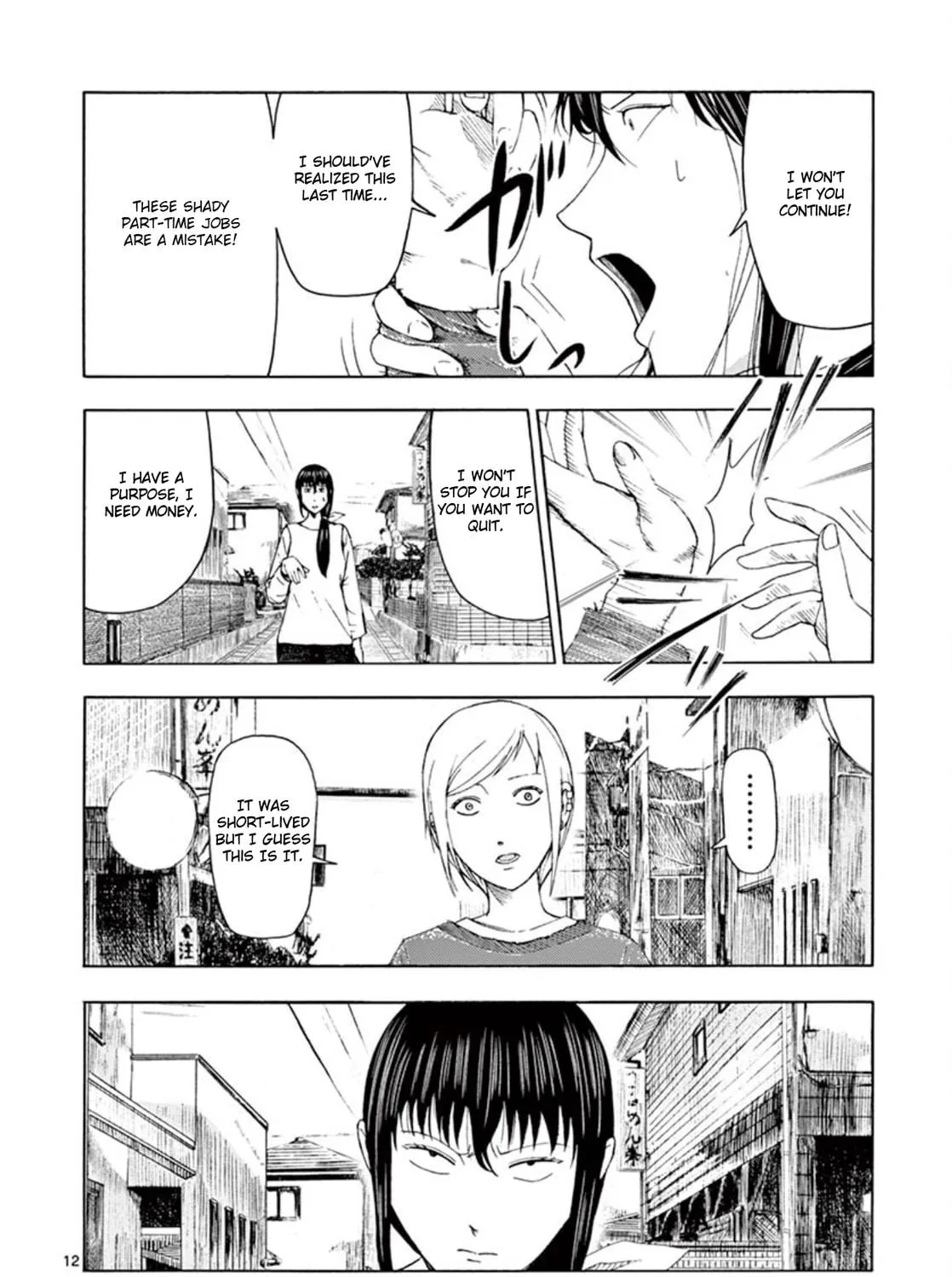 Ura Baito: Toubou Kinshi Chapter 3 page 23 - 