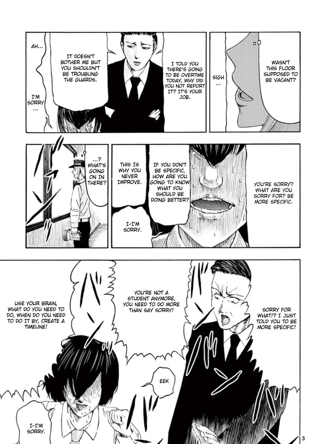 Ura Baito: Toubou Kinshi Chapter 3 page 5 - 