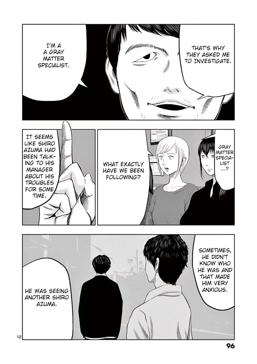 Ura Baito: Toubou Kinshi Chapter 30 page 11 - 