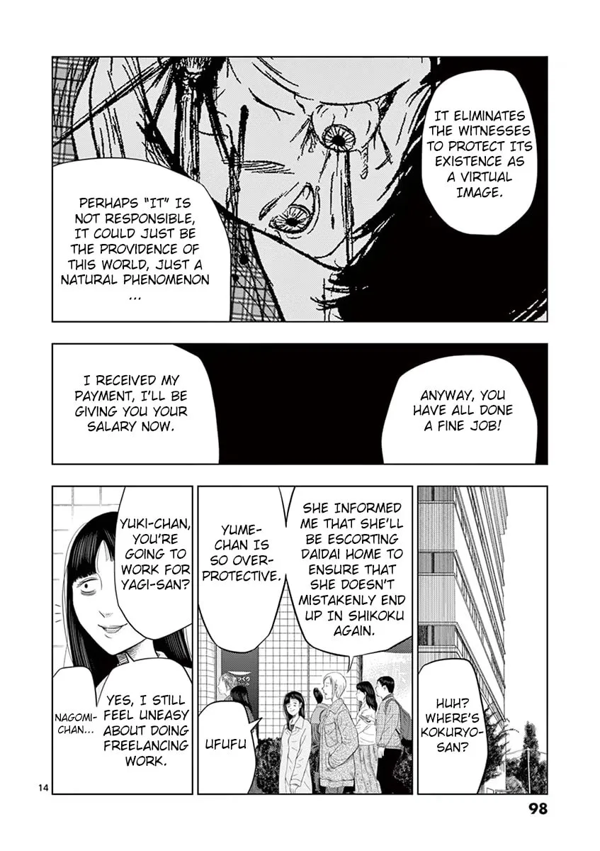 Ura Baito: Toubou Kinshi Chapter 30 page 13 - 