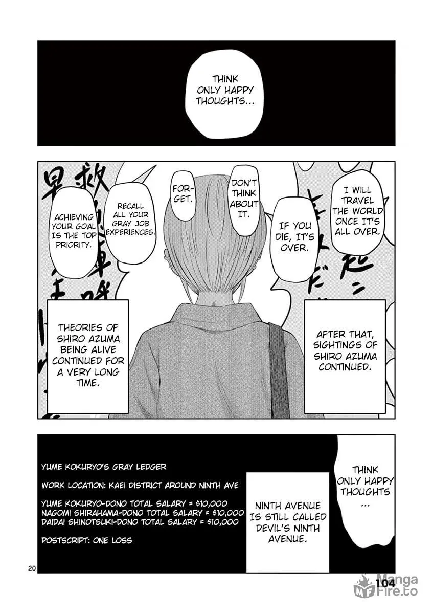Ura Baito: Toubou Kinshi Chapter 30 page 18 - 