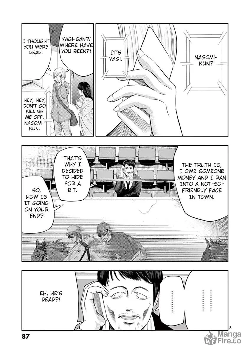 Ura Baito: Toubou Kinshi Chapter 30 page 3 - 