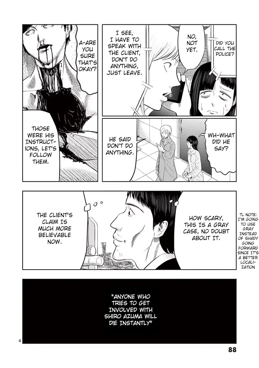 Ura Baito: Toubou Kinshi Chapter 30 page 4 - 